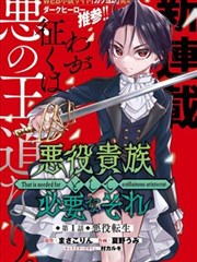 千度电影网漫画改编档案封面