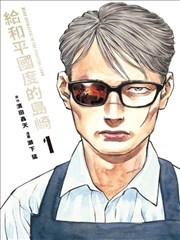 千度电影网人物关系资讯配图